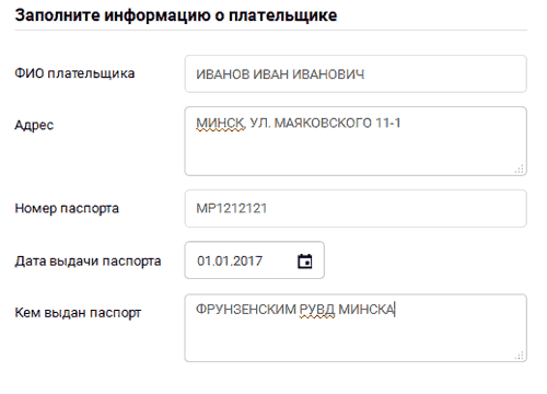 ������� ���������� � �����������