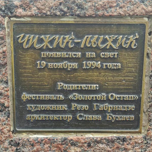 ��� � �����: �����-�����