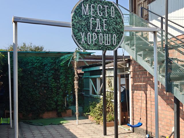 ������ ��� ������ �������� ���, �����