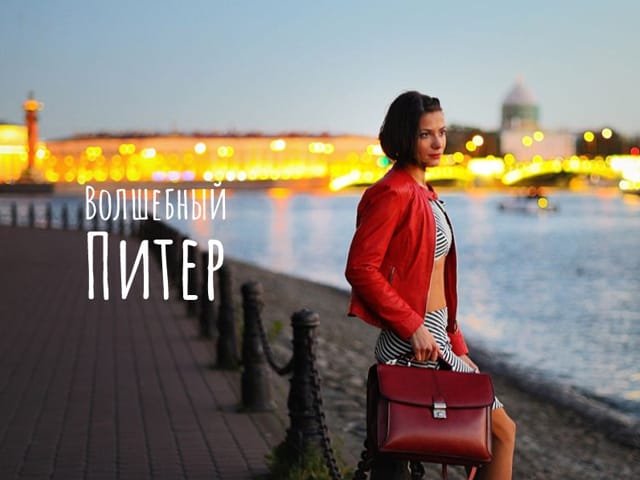 ��������� �����-��������� + �������� + ��������� + ������� ����